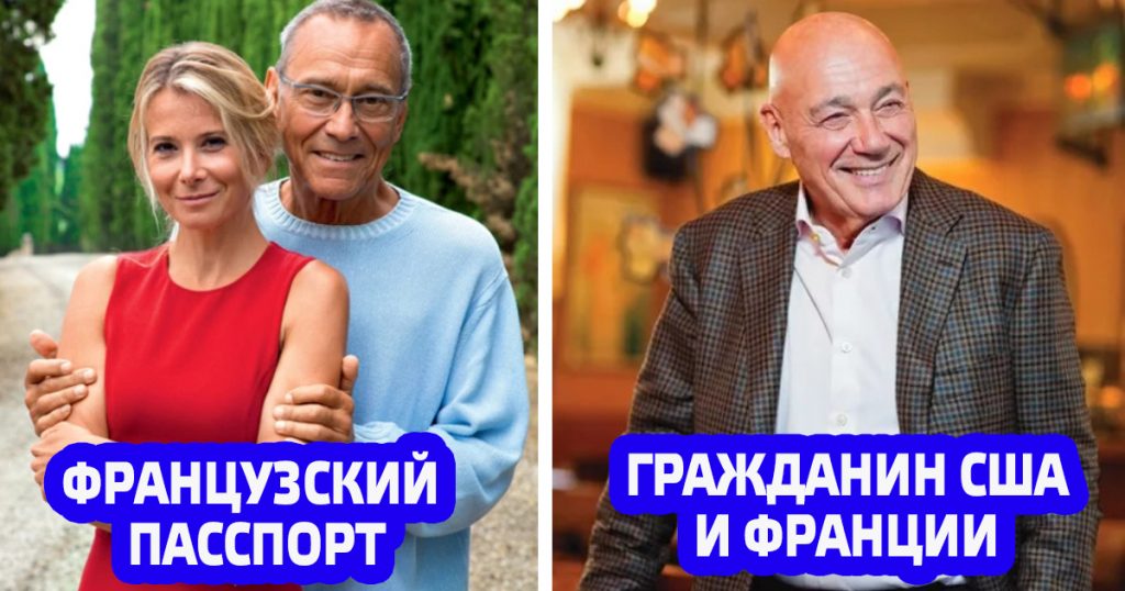 Российские знаменитости, которые могут похвастать еще одним гражданством